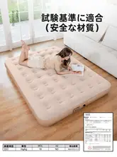 TAN XIAN ZHE エアベッド 電動ポンプ内蔵 折りたたみ式 アウトドア キャンプ 家庭用 床直置き シングル