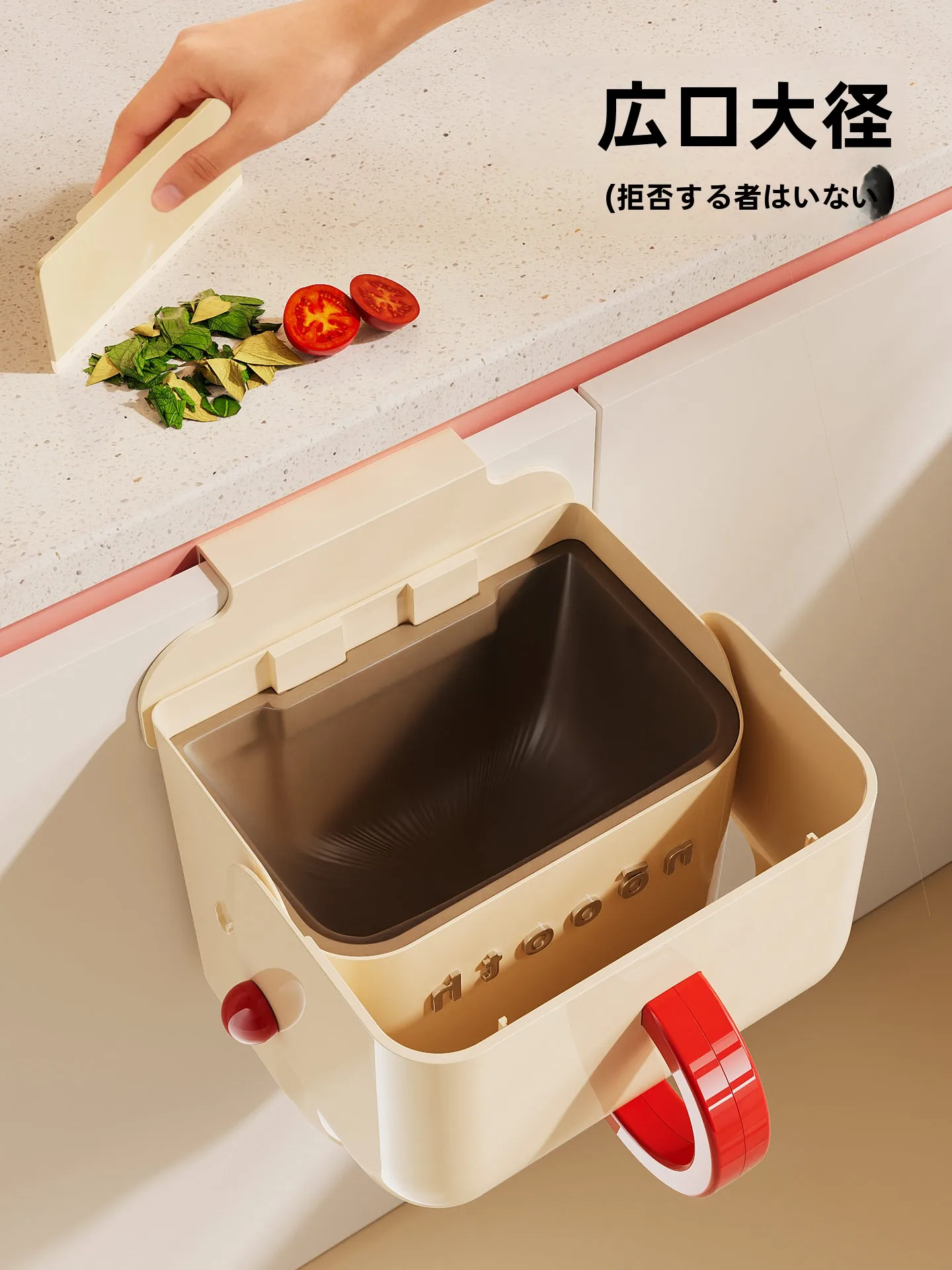壁掛け式ゴミ箱：フタ付き・スクレーパー付きでキッチンの見せる収納を実現