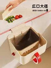 壁掛け式 ゴミ箱【フタ付き・キッチン用・スクレーパー付き】