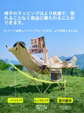 Urbanwave アウトドア折りたたみチェア【快適なリクライニング・ポータブル・オフィス用・ビーチ用】