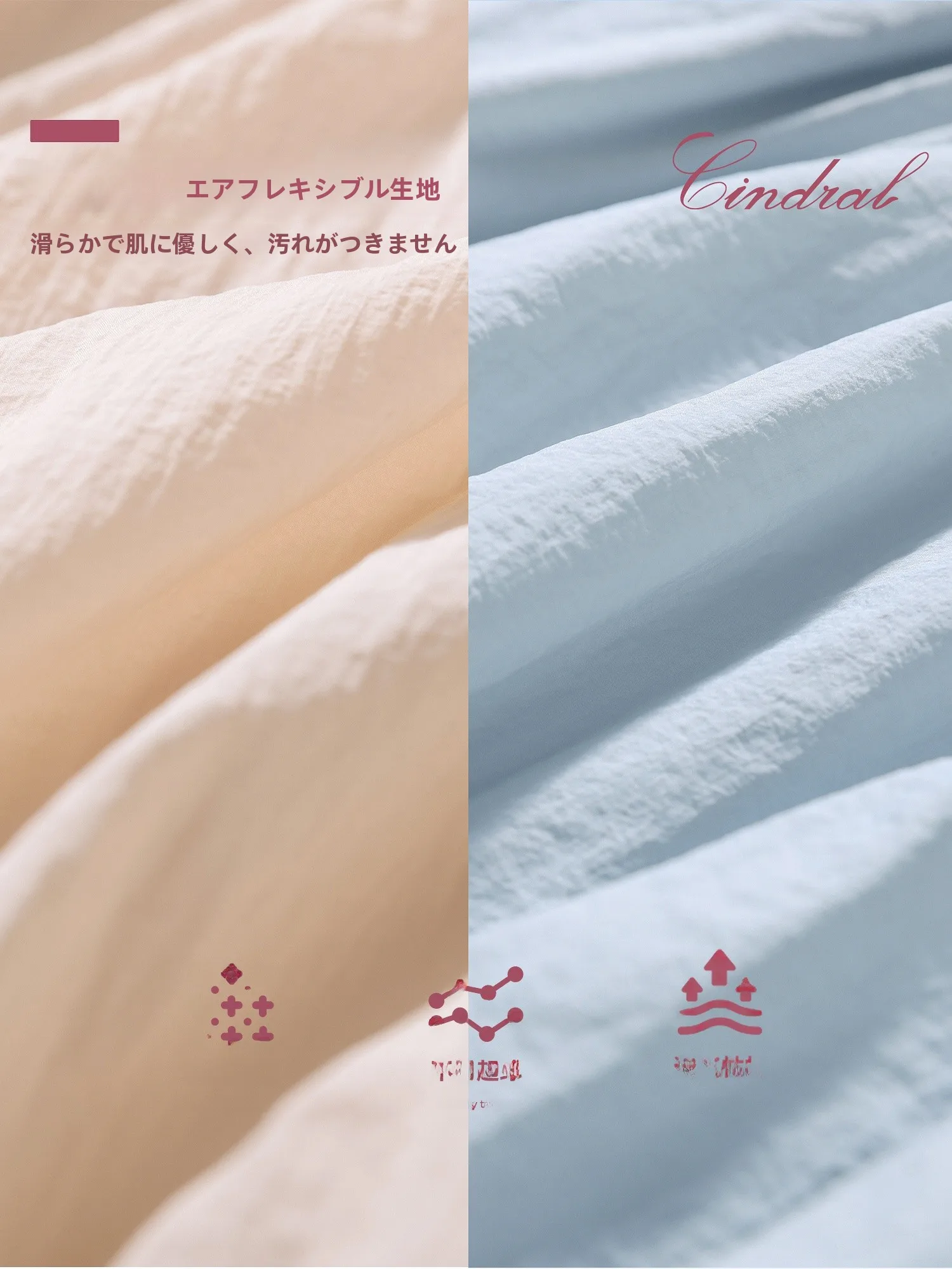 16度服装とは？20度服装との違いや使い方、おすすめブランドを解説！