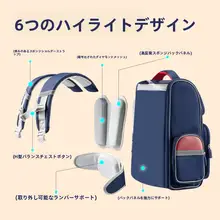 英倫風デザインの子供用背負いバッグ【男子・背負い心地を考慮・小学生向け】（セットアップ対応）