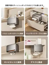 浴室用ペーパーホルダー【壁掛け式・収納便利・ウェットティッシュ対応】
