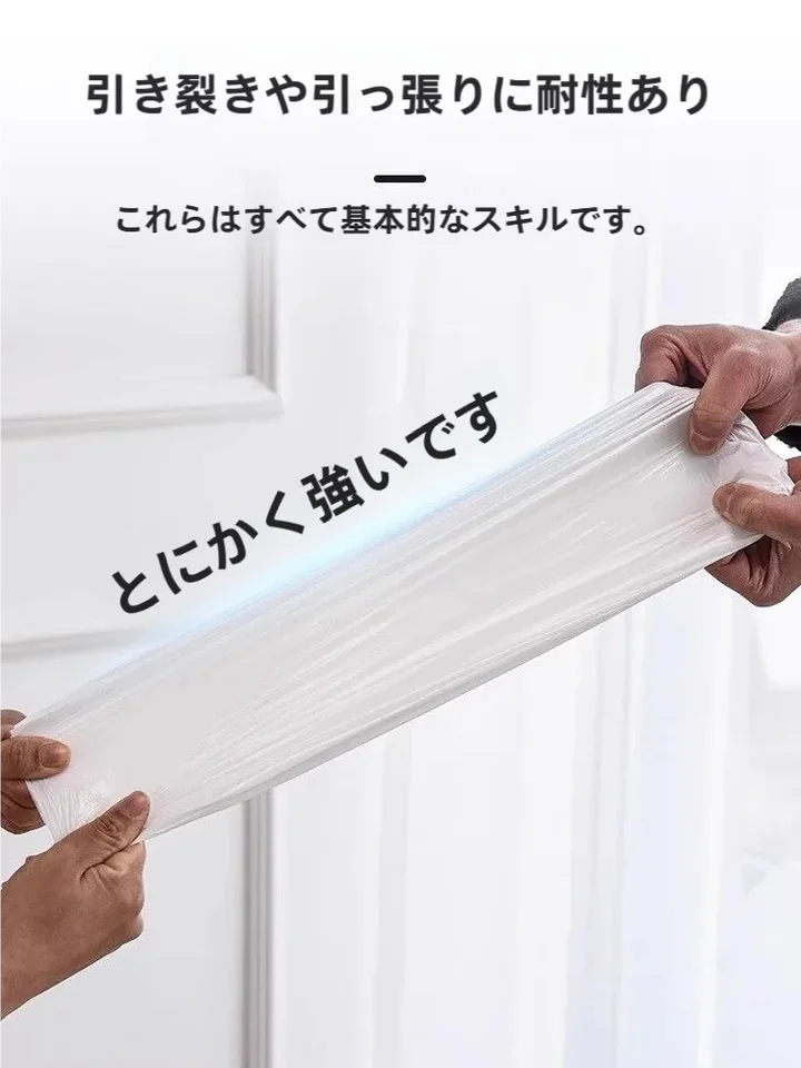 家庭用 厚手大号ゴミ袋【平口タイプ・ホワイト・収納便利】