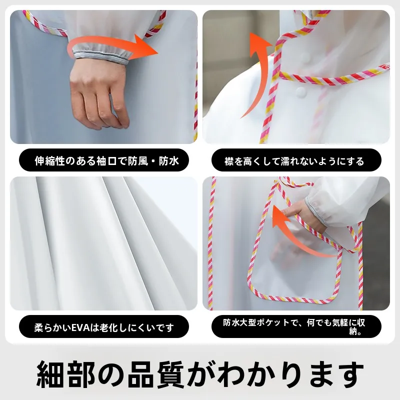 通勤の雨日を救う、軽量でしっかり防水のレインコートはどれがおすすめ？