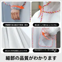 防水ロングレインコート【男女兼用・厚手・全身雨具・電動自転車用】
