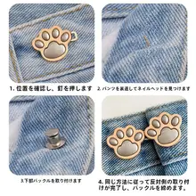 猫爪型ウエスト調整クリップ【デニムパンツ用・調整可能】