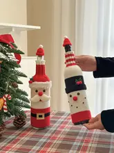 クリスマス用ワインボトルニットカバー【サンタとトナカイデザイン・防塵・撮影小道具】