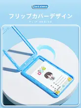 幼稚園用IDカードケース【名札・ネックストラップ・透明シリコン・耐滑・通学用】