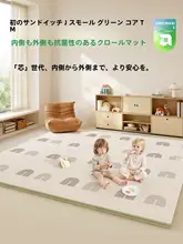 赤ちゃん用クッションマット【厚手・無甲醛・家用・パズルタイプ】（セットアップ対応）