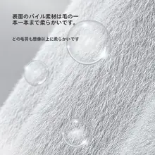 POPO ペット用冬用寝具【厚手・撥水・取り外し可能・防噛】