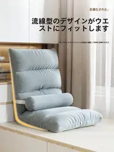 ソファ ライフスタイル 使用シーン 寮用 クッション 和式 折りたたみ デザイン
