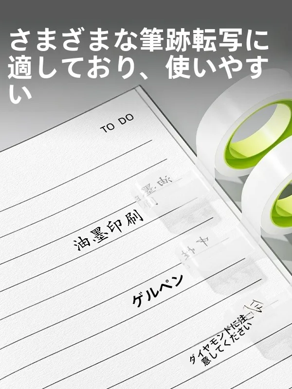 修正テープ キャンパス は本当に学生にぴったり？その使い方と選び方を徹底解説