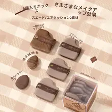 フェイクレザー製 フェイスパウダー＆ファンデーション用 フラットパフセット【ウェット・ドライ両用・化粧ツール】