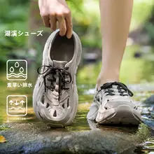 通気性抜群のメンズサンダル【防滑・快適な履き心地・アウトドア用】