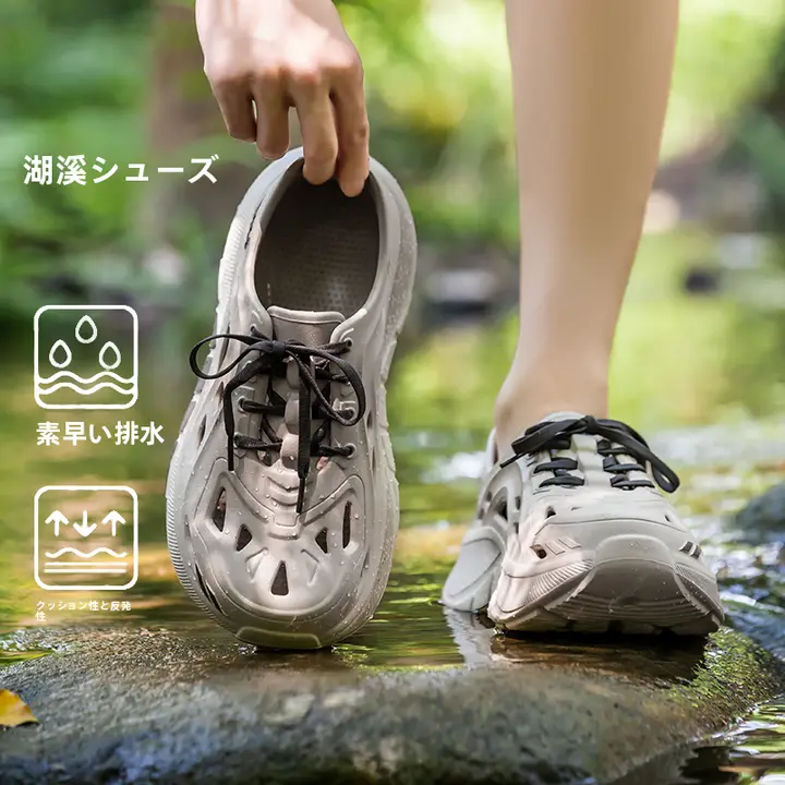 通気性抜群のメンズサンダル【防滑・快適な履き心地・アウトドア用】