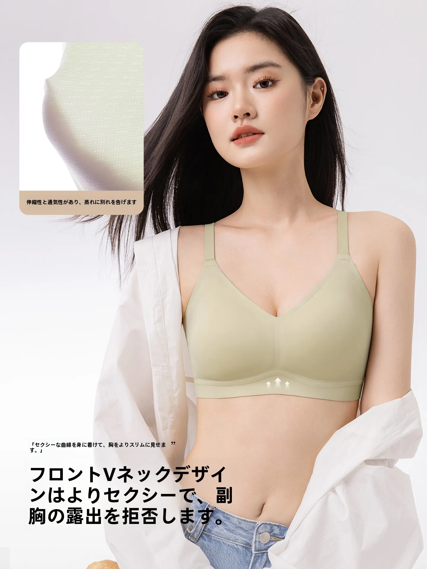 ノンワイヤー ブラジャーの柔らかさとフィット感を実証する婷美 NW3590