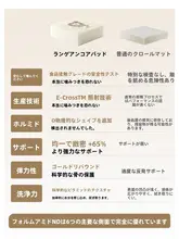 赤ちゃん用 つなぎデザインの厚手クッションマット【家用・無フォルマルデヒド・子供用】（セットアップ対応）