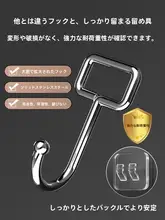 強力粘着フック【穴あけ不要・無痕・キッチン・浴室用・耐荷重】