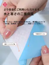 使い捨てトイレマット【貼り付けタイプ・家庭用・旅行用】（セットアップ対応）