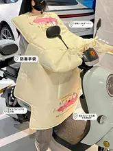 電動バイク用防風カバー【防寒・防水・冬用・厚手】（セットアップ対応）