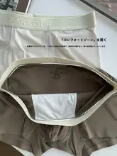 極上の柔らかさの通気性がある男性用ボクサーショーツ【抗菌・綿コットン・スリムフィット】