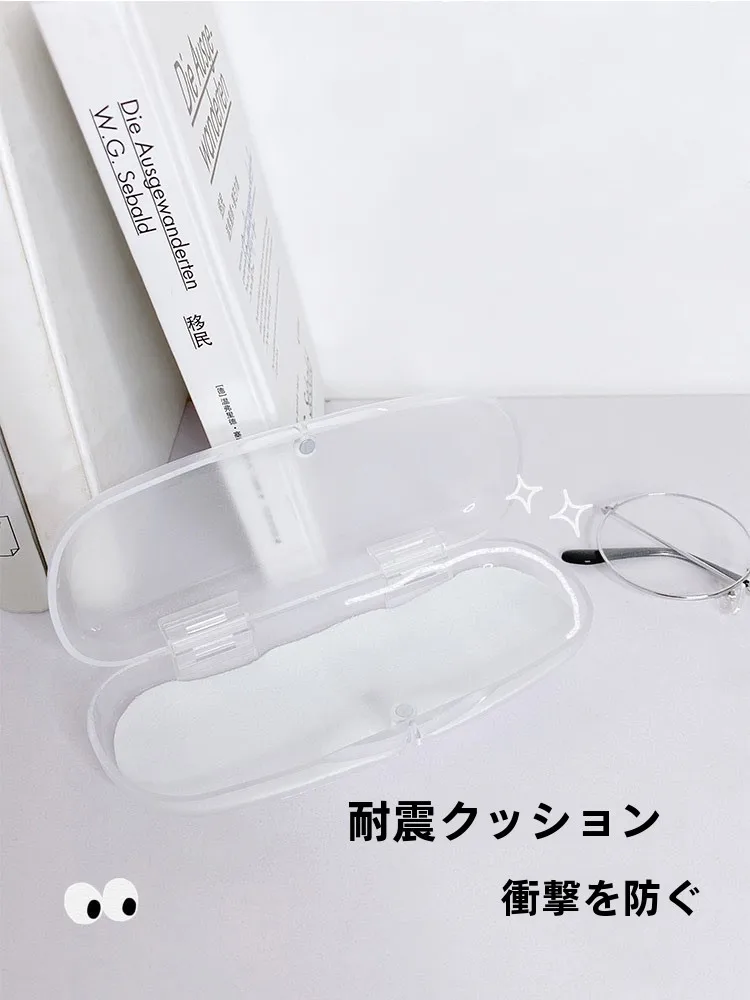 レンズカバーの仕組みと選び方：コンパクトな眼鏡ケース【半透明・軽量・男女兼用】の実際の使い方