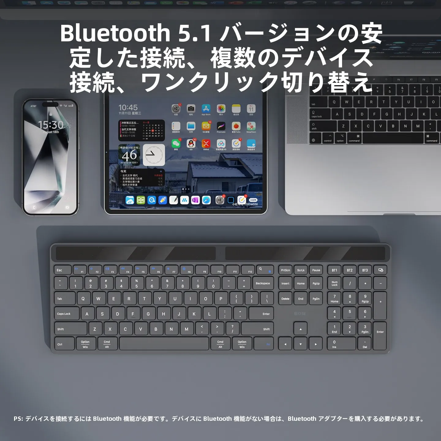 タッチパネル キーボード H382：太陽光充電対応Bluetoothキーボードの実用性と使用シーン