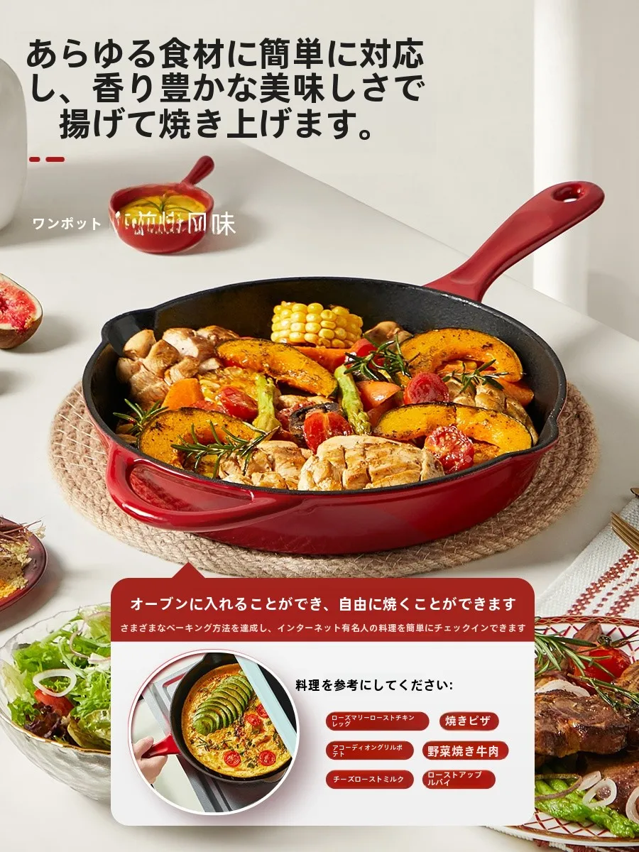 SUPOR ステーキ用鋳鉄フライパン：ノンスティックで焦げ落としも可能