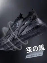特步 メンズブラックスポーツシューズ【防水・レザー・ランニング・カジュアル】