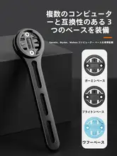 強力な夜間cycling用フロントライトとサイコン一体型の自転車用ライト【吊り下げ式・防水】（セットアップ対応）