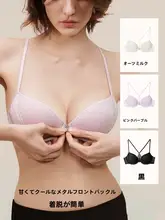 レース星型デザインのフロントホックブラ【透湿性・セクシーな美背中】