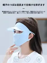 日焼け防止マスク 女性用 マスク 冷感通気性 運転用
