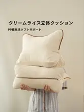 クリーム風ベッドサイドクッション【ソフトパッケージ・女性用・背当て・寝室用】