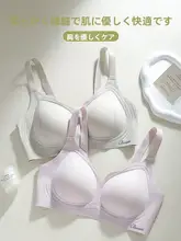 収束効果のあるブラジャー【防下垂・無痕・果凍パッド付き】