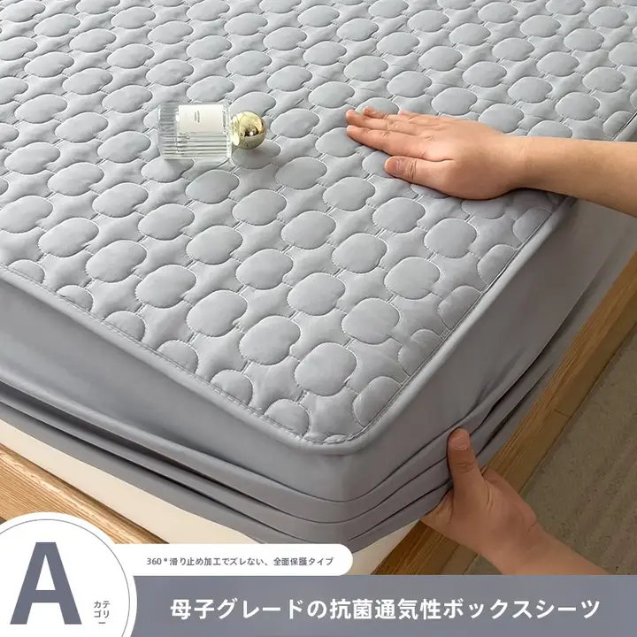 冬季用の母子向け綿入りマットレス保護カバー【全周ゴム・防滑仕様】