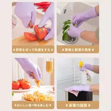 台所用丁腈手袋【耐久性・防水・清掃用】