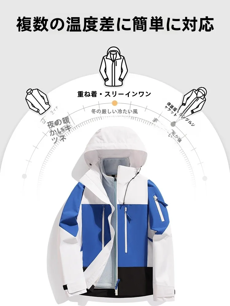 木林森 メンズ3in1防水アウターの機能性：実際の使用シーンと性能データを解説