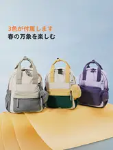 アウトドア用 軽量リュックサック【大容量・女性用】