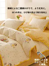 冬用コットン製ミルクコーラルフリース布団カバー【子供用・加熱加工・フランネル素材】