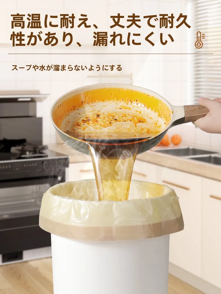 厚手ゴミ袋は自動口閉じと持ち手付きで家庭の清掃を効率化