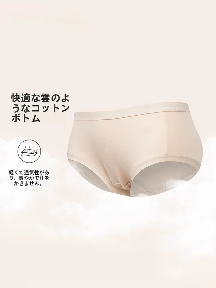 快適な履き心地の中腰女性用下着【軽量・無痕・透湿性三角パンツ】