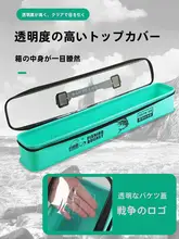 EVA製 厚手フロート主線収納ボックス【大容量・釣り道具・ブラック】