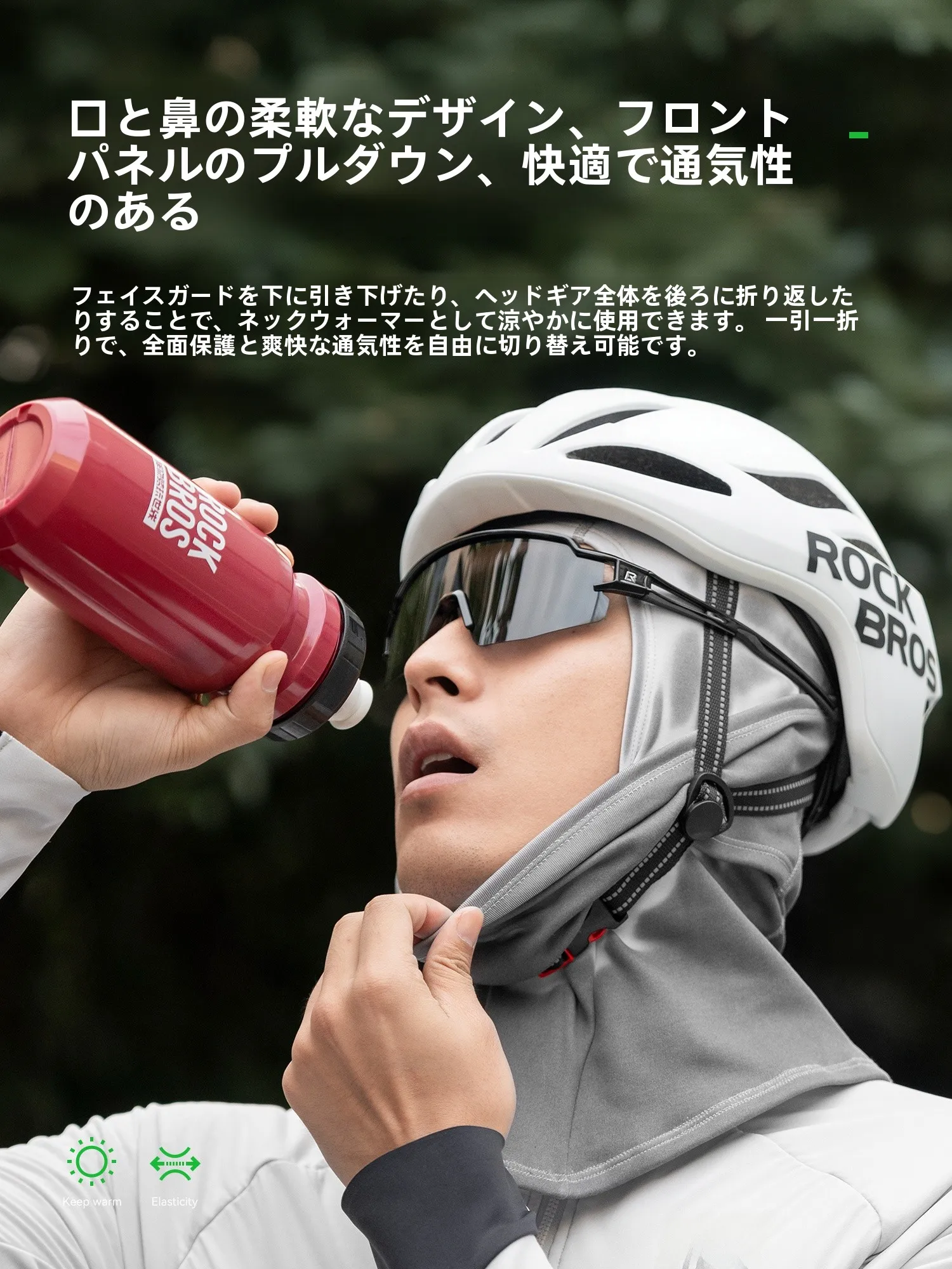 変色機能付きヘッドカバー：冬キャンプでの寒さ対策に最適な保温アイテム