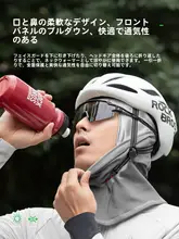 変色機能付き ヘッドカバー【防風・フリース素材・保温・男女兼用】