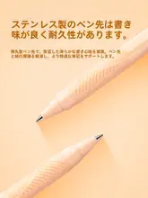 多色ボールペン【圧力式・学生向け・黒インク】