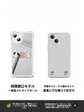 小犬デザインのiPhoneケース【斜め掛け・鏡面仕上げ・四角開孔】