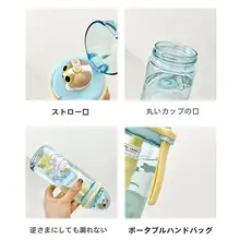 可愛らしいデザインの携帯用ストロー付きカップ【耐衝撃・高温対応・食品級プラスチック】
