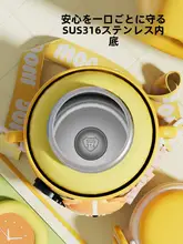 可愛いデザインの子供用保温水筒【女子向け・吸管付き・学校用】