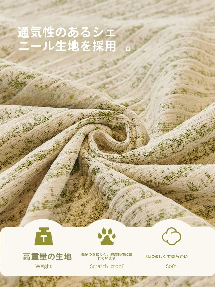 もこもこソファーカバー：後構想のクリーム風リビングカバーが四季に対応する理由